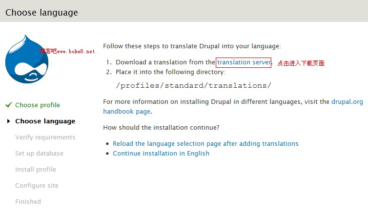 drupal